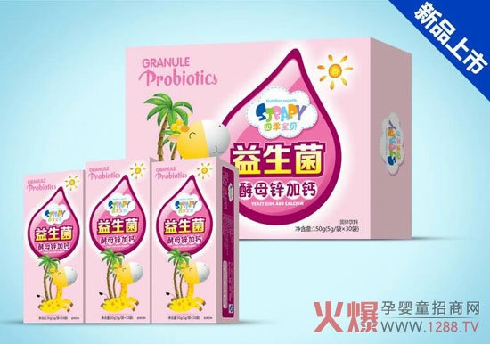 宝宝肠胃不好怎么办 四季宝贝益生菌冲剂来帮