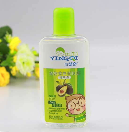  小嬰奇植物營(yíng)養潤膚油（清純型）