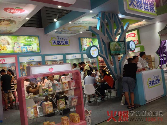 015CBME展 天然世家婴童食品备受瞩目人气十
