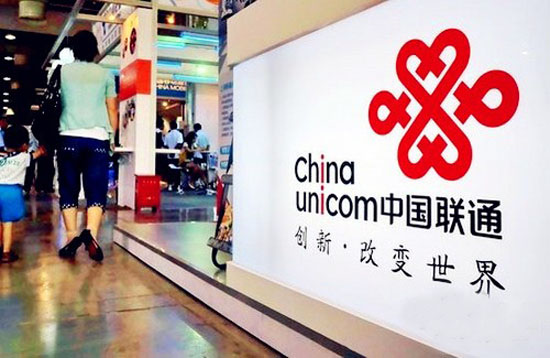 中国移动中国联通