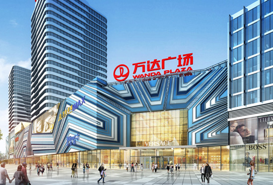 万达广场