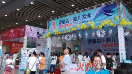 世纪顶点水育专家火爆引领2015山东婴童展-企