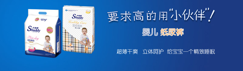 С���Ӥ�׶�ֽ�������