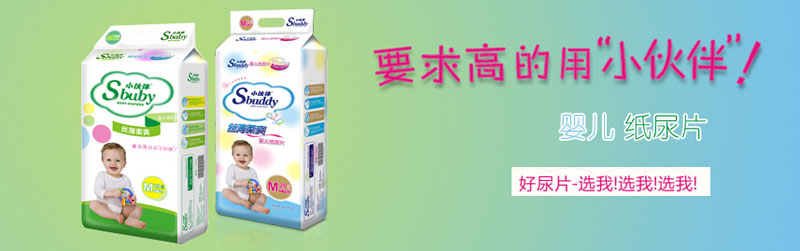 С���Ӥ��ֽ�������