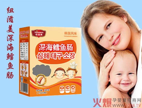 纽滋美婴儿深海鳕鱼肠 优质蛋白安全无污染-产