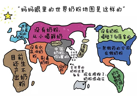 【爱达力】-90后辣妈手绘欧洲奶粉地图走红-市
