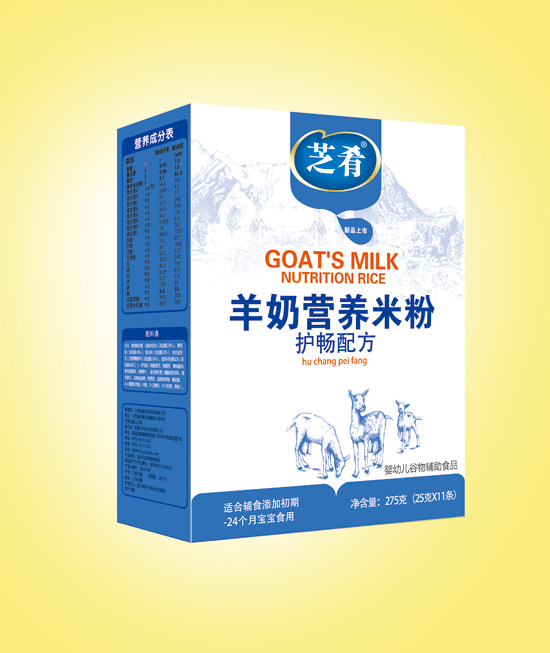 芝肴羊奶营养米粉(护畅配方)