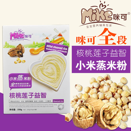 咪可核桃莲子益智小米蒸米粉全段-火爆孕婴童