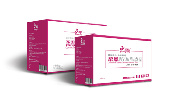 柔恩防溢乳垫