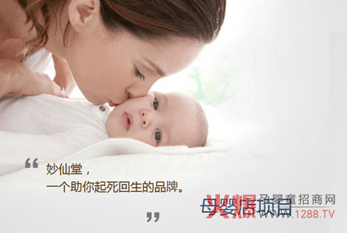 中医理疗项目构筑生态系统 妙仙堂政策从上马