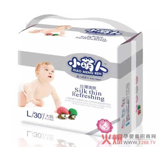 7.22-7.24小能人尿不湿邀您共聚CBME上海婴