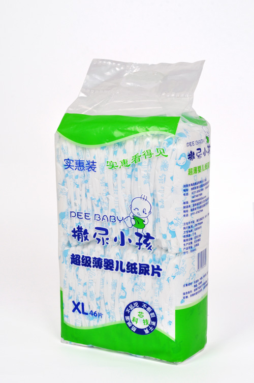 撒尿小孩婴儿纸尿片XL码46片