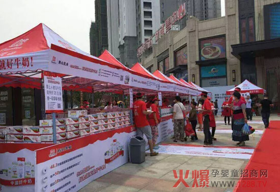 辉山乳业大篷车巡演 8月12日大安站与您不见不