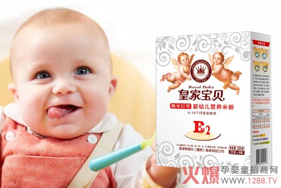 皇家宝贝婴儿薏米红枣米粉富含20多种营养素