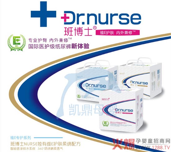 班博士天然维E纸尿片 专业护臀新体验-产品资