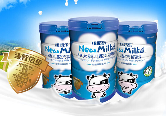 纽奶乐欧普臻智婴儿婴儿配方奶粉1段-火爆孕婴童招商网