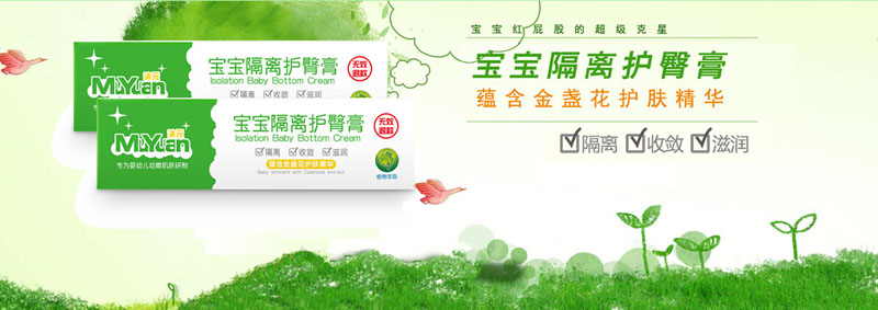 ��ԪӤͯ����Ʒ����