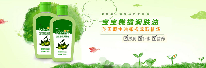 ��ԪӤͯ����Ʒ����