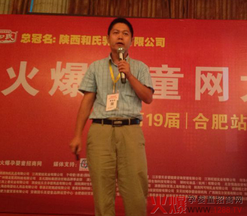 韩品优+纸尿裤火爆网大讲堂传递信赖品牌-大讲