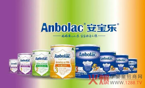 澳洲安宝乐应邀入驻贝贝熊全国母婴连锁系统-