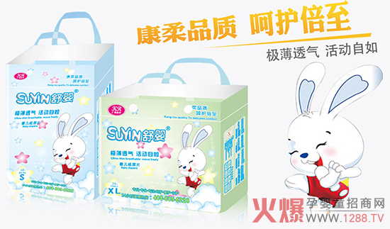 舒婴纸尿裤专业专心专注呵护宝宝健康成长-企