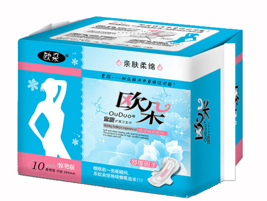  歐朵親膚柔綿10片夜用護翼衛生巾
