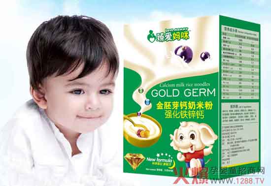 臻爱妈咪婴儿铁锌钙金胚芽奶米粉增强体质不易