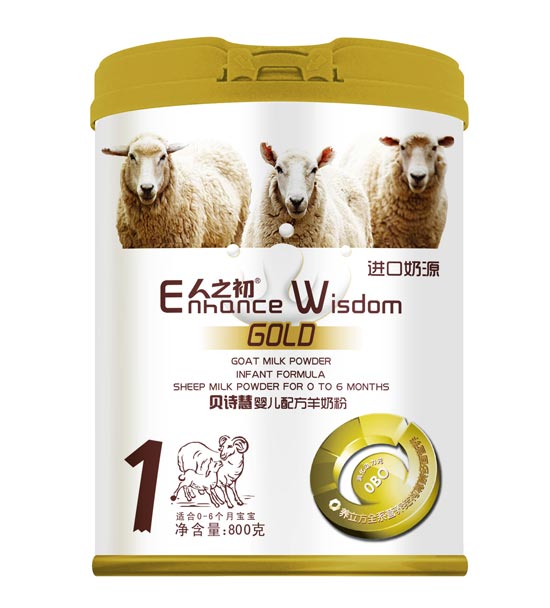 人之初婴儿配方羊奶粉1段-火爆孕婴童招商网