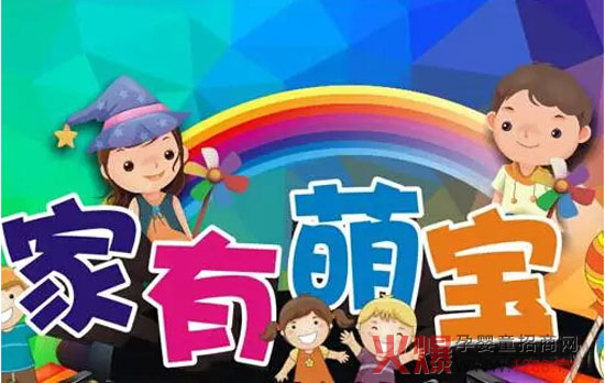 力维康第一季家有萌宝活动评选结果倒计时!