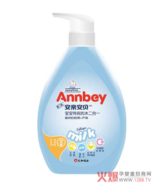 安亲安贝特润洗沐二合一 澳洲奶胶原+芦荟双倍