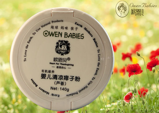  歐恩貝滋養嬰兒清涼痱子粉（蘆薈）