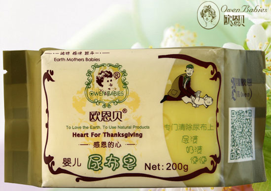  歐恩貝嬰兒尿布皂