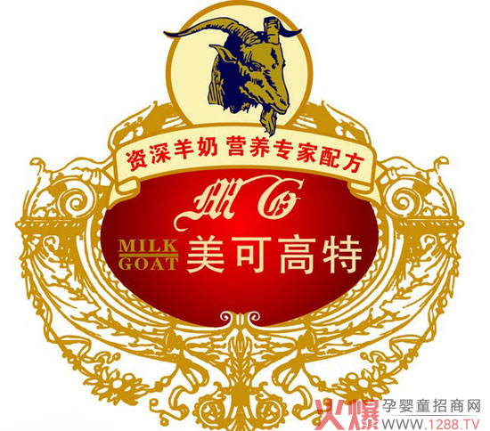 美可高特新送检婴儿配方羊奶粉全部合格