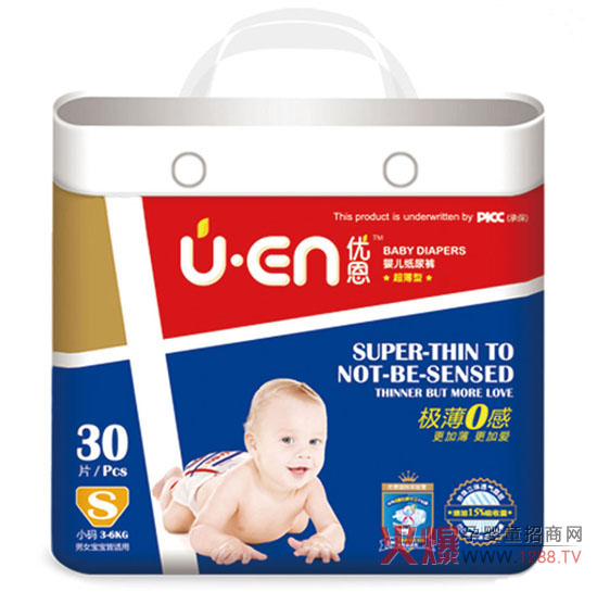 优恩纸尿裤好用得不像实力派-产品资讯|火爆孕