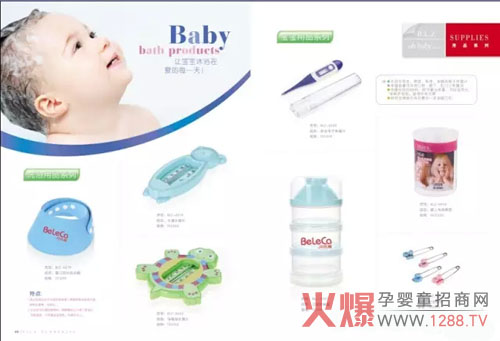 看图不说话想要表达什么 定格贝乐嘉婴幼儿哺