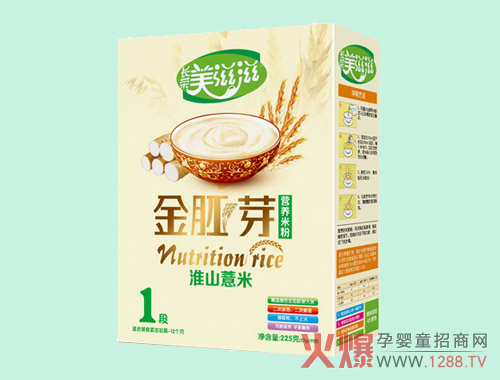 美滋滋金胚芽营养米粉 淮山薏米配方更优更营