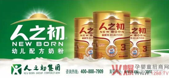 人之初携手全球最著名乳业公司爱尔兰Kerry集