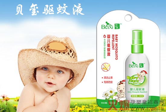 贝玺婴儿驱蚊液 天然成分无添加-产品资讯|火爆