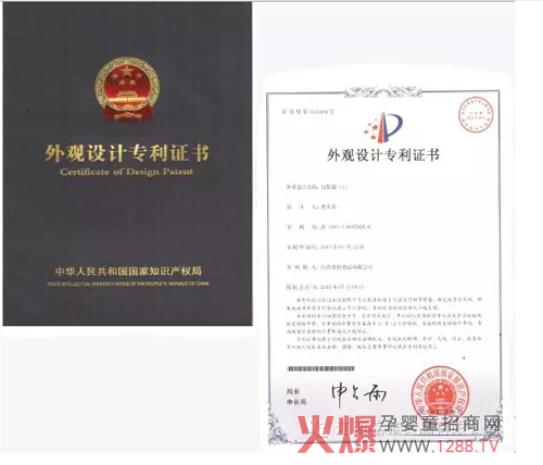 祝贺江西铭雅食品有限公司二项包装收揽专利证