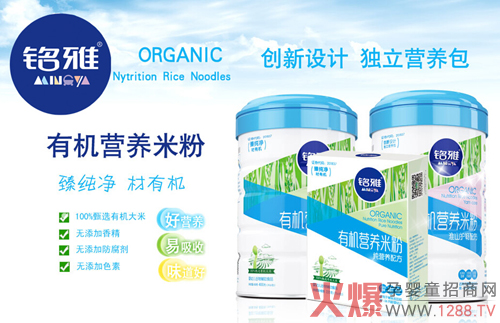 祝贺江西铭雅食品有限公司二项包装收揽专利证