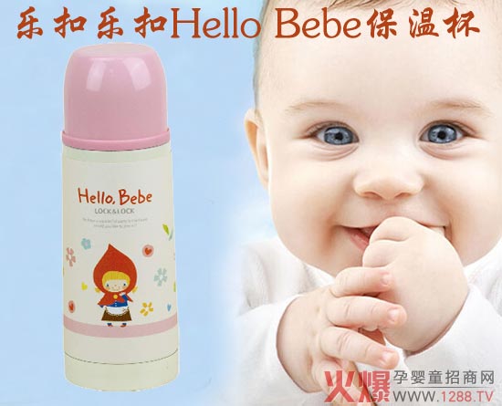 ֿֿHello Bebe± ñֵı±