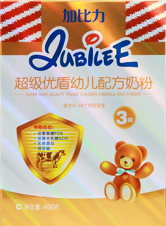 加比力超级优盾幼儿配方奶粉盒装3段-火爆孕婴