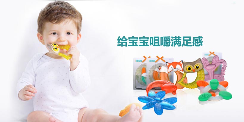 ������ΰ����ó�����޹�˾��Ʒ����