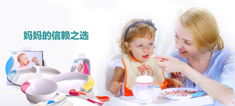 ������ΰ����ó�����޹�˾����