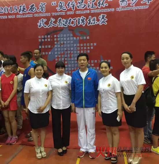 2015陕西省奥体昌汇杯青少年武术散打锦标赛