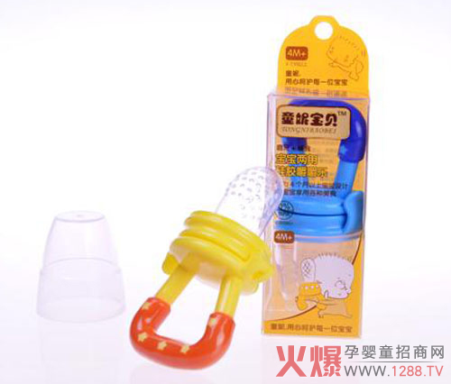 童妮宝贝宝宝两用硅胶嚼嚼乐 安全卫生又方便