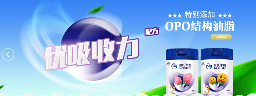 ��������Ӫ��ʳƷ���޹�˾����