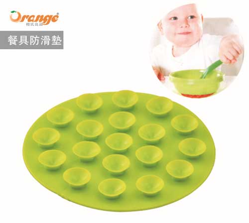 橙氏良品餐具防滑垫