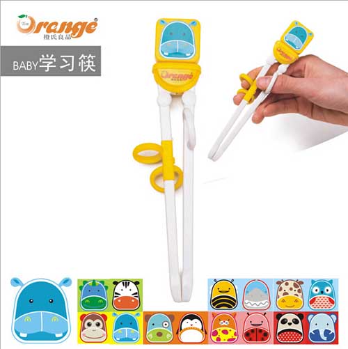 橙氏良品动物乐园宝宝练习筷河马