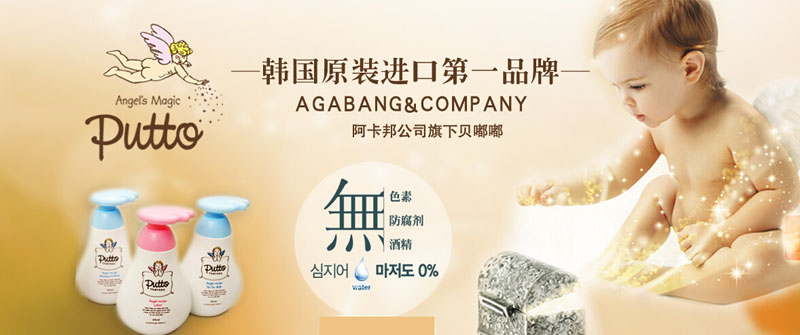 ����ĸӤ������Ʒ����